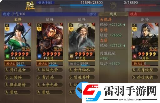 三國志戰(zhàn)略版樂進(jìn)t0陣容怎么搭配