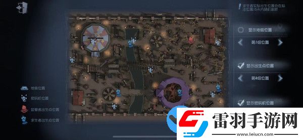 第五人格月亮河公園出生點(diǎn)位置最新版