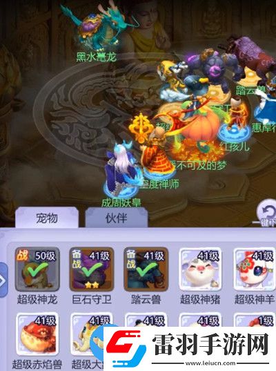 夢(mèng)幻西游網(wǎng)頁版問鼎奧運(yùn)兌換碼
