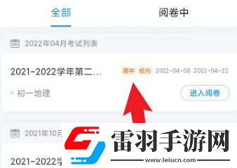 好分?jǐn)?shù)教師版在什么地方設(shè)置分?jǐn)?shù)