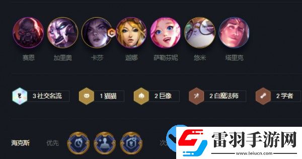 云頂之弈12.2版本最強(qiáng)陣容推薦