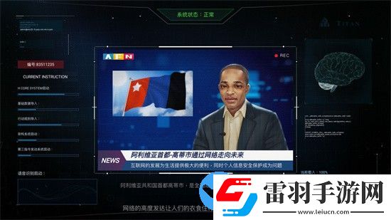 無處遁形全網(wǎng)公敵正式版什么時候出