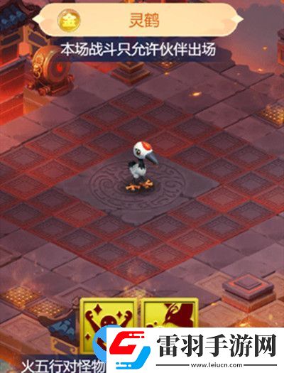 夢幻西游網(wǎng)頁版五行斗法2月最新攻略