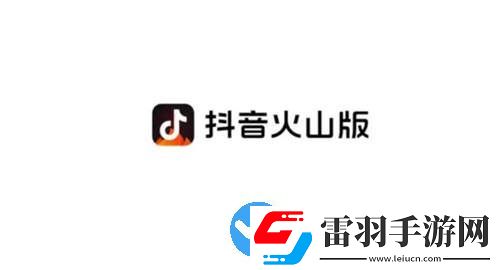 抖音火山版怎么查看黑名單