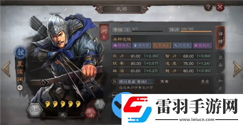 三國志戰(zhàn)略版2023最新魏騎陣容怎么搭配