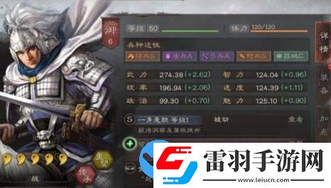 三國(guó)志戰(zhàn)略版趙云單開(kāi)攻略是怎么樣的
