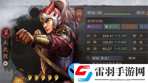 三國志戰(zhàn)略版?zhèn)b客軍資源獲得攻略
