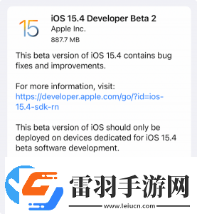 ios15.4正式版什么時候更新