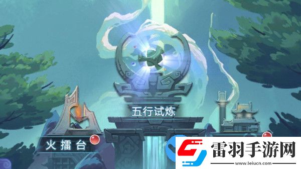 夢幻西游網(wǎng)頁版五行斗法2月最新攻略