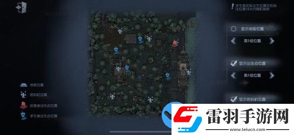 第五人格湖景村出生點位置最新版