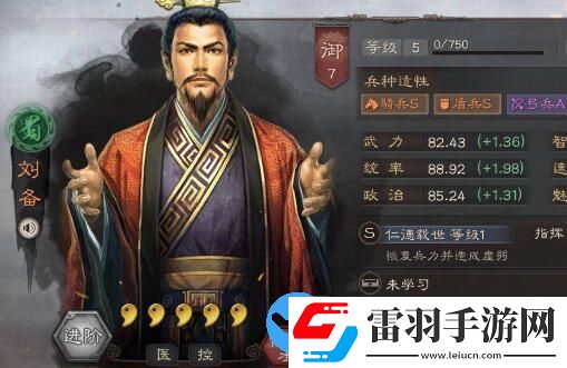 三國志戰(zhàn)略版核心武將有哪些
