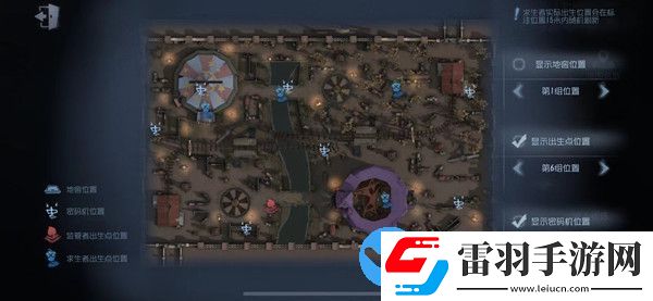 第五人格月亮河公園出生點(diǎn)位置最新版