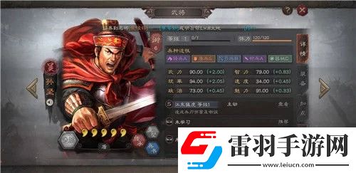 三國志戰(zhàn)略版孫堅(jiān)陣容搭配攻略