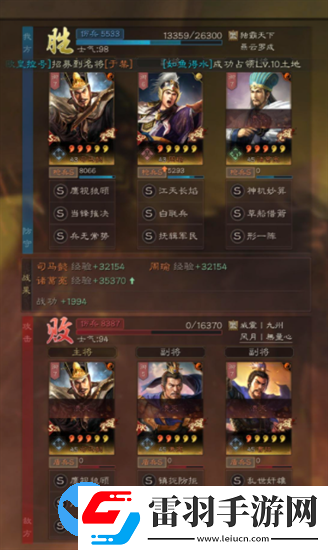 三國志戰(zhàn)略版T0國棟槍怎么玩