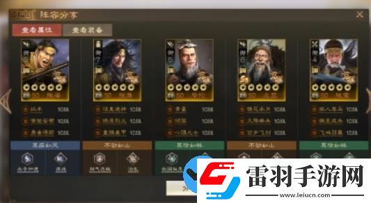 三國(guó)志戰(zhàn)略版雙羈絆群召喚陣容該怎么玩