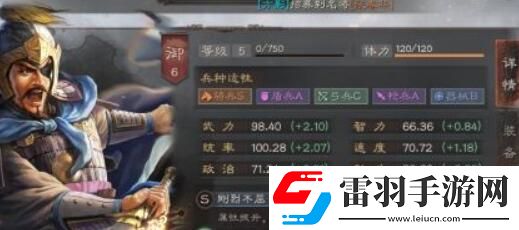 三國志戰(zhàn)略版夏侯惇開荒攻略是怎么樣的