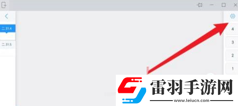 好分?jǐn)?shù)教師版在什么地方設(shè)置分?jǐn)?shù)