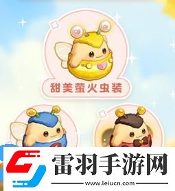 奧比島快樂節(jié)版本有什么新內(nèi)容