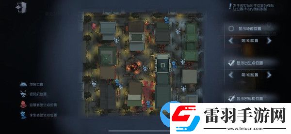 第五人格唐人街出生點(diǎn)位置最新版