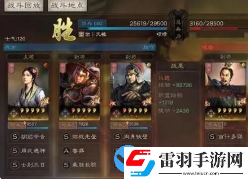三國志戰(zhàn)略版樂進(jìn)核彈流怎么玩