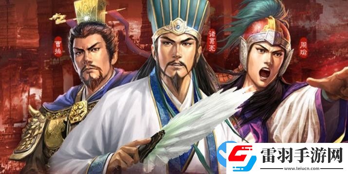 三國志戰(zhàn)略版英雄集結(jié)第六天怎么過