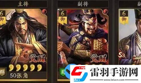 三國志戰(zhàn)略版張角黑科技陣容怎么搭配
