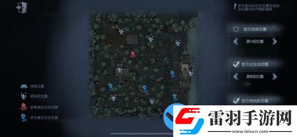 第五人格湖景村出生點位置最新版