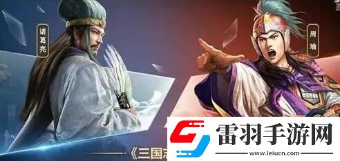 三國(guó)志戰(zhàn)略版最強(qiáng)武將排行是怎么樣的