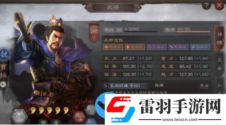 三國志戰(zhàn)略版曹操值得培養(yǎng)嗎