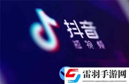 抖音極速版怎么刷活躍度
