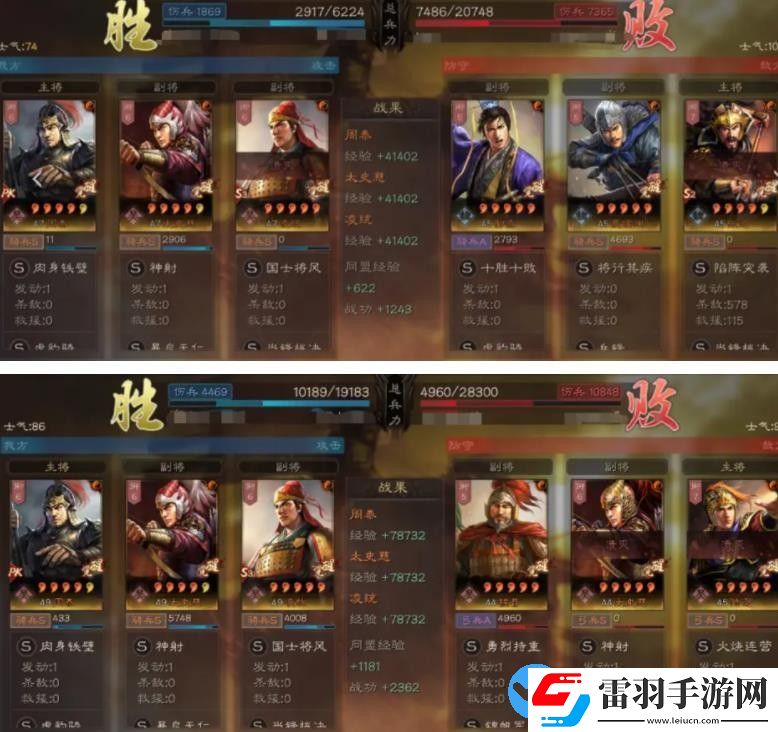 三國志戰(zhàn)略版趙云蜀盾黑科技怎么樣