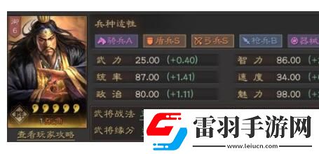 三國志戰(zhàn)略版張角值得培養(yǎng)嗎