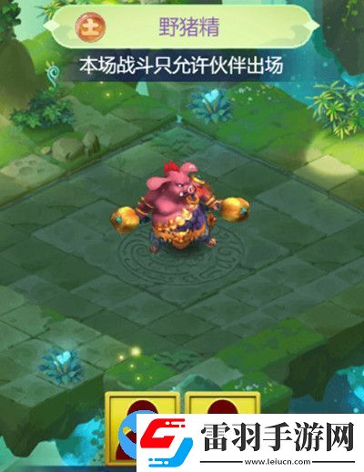 夢幻西游網(wǎng)頁版五行斗法2月最新攻略