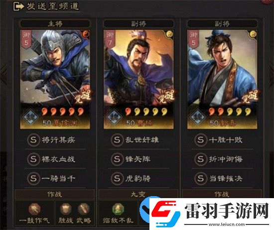 三國(guó)志戰(zhàn)略版T0淵騎怎么玩