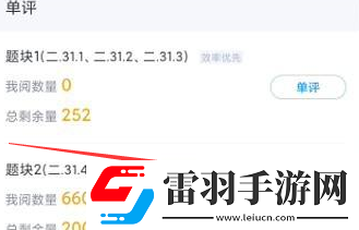 好分?jǐn)?shù)教師版在什么地方設(shè)置分?jǐn)?shù)