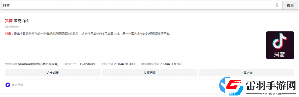 夸克瀏覽器網(wǎng)頁(yè)版入口官網(wǎng)