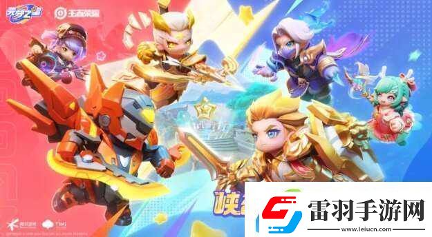 元夢(mèng)之星峽谷3v3模式怎么玩