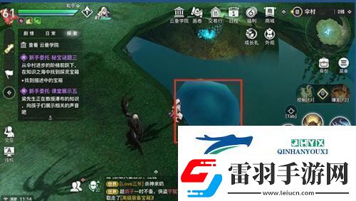 天諭手游秘寶謎題三傘村在哪