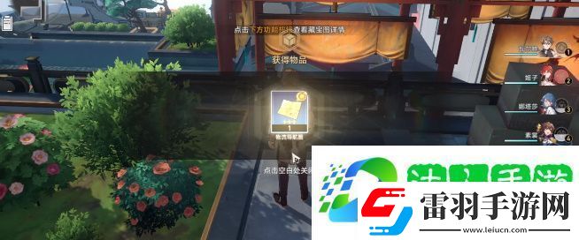 崩壞星穹鐵道機巧鳥七故障嫉妒成就達成攻略