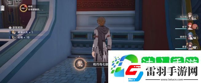 崩壞星穹鐵道機巧鳥七故障嫉妒成就達成攻略