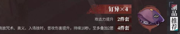 歸龍潮星牧潮品怎么選擇