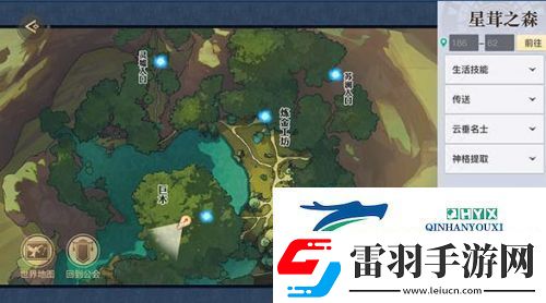 天諭手游秘寶謎題三傘村在哪