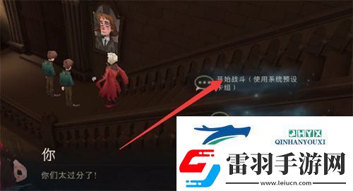 哈利波特魔法覺(jué)醒拼圖10.13在哪