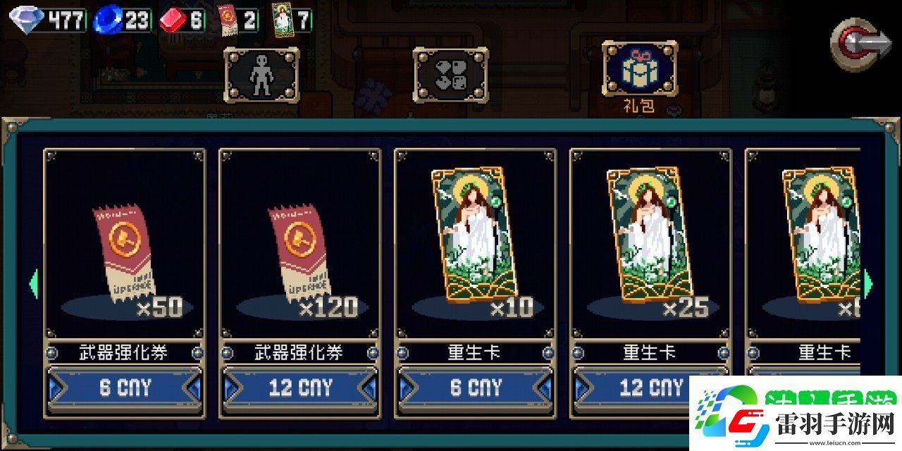 戰(zhàn)魂銘人能力銘刻有什么用