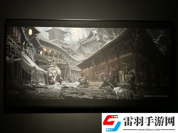 黑神話