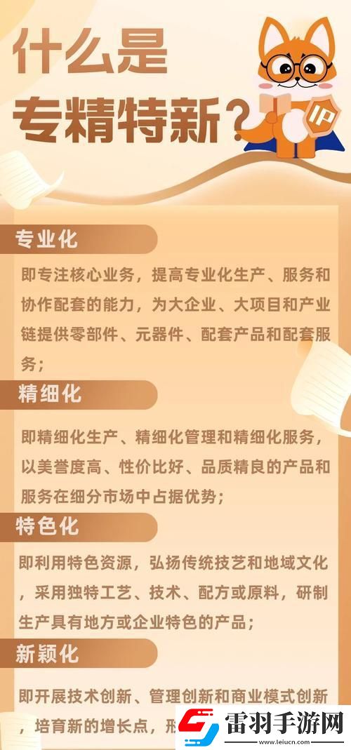 為什么90%的科技公司死在這三個(gè)“偽專業(yè)”陷阱里