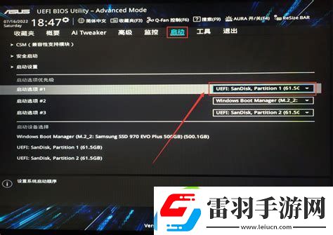 u盤啟動無法進入pe系統(tǒng)怎么辦