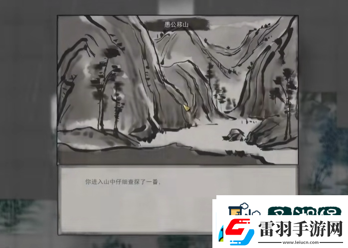 鬼谷八荒身法在哪獲取