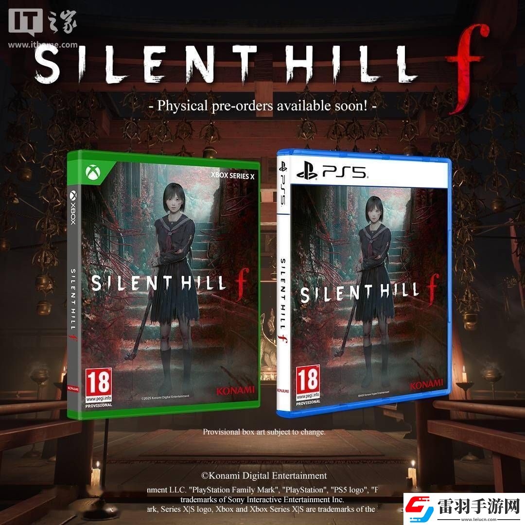 寂靜嶺fPS5和XSX