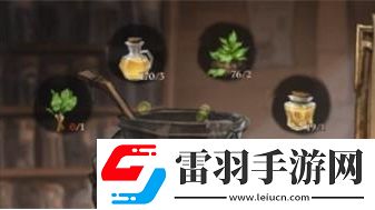 哈利波特魔法覺醒迷惑藥劑配方是什么